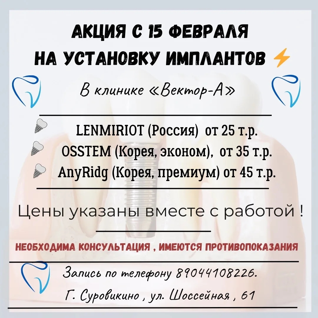 Тема новости