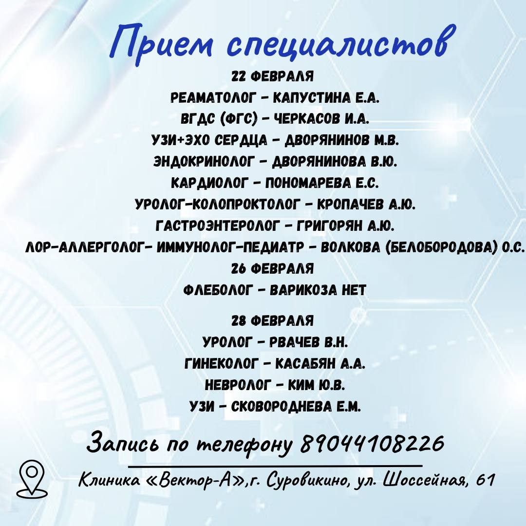 Тема новости