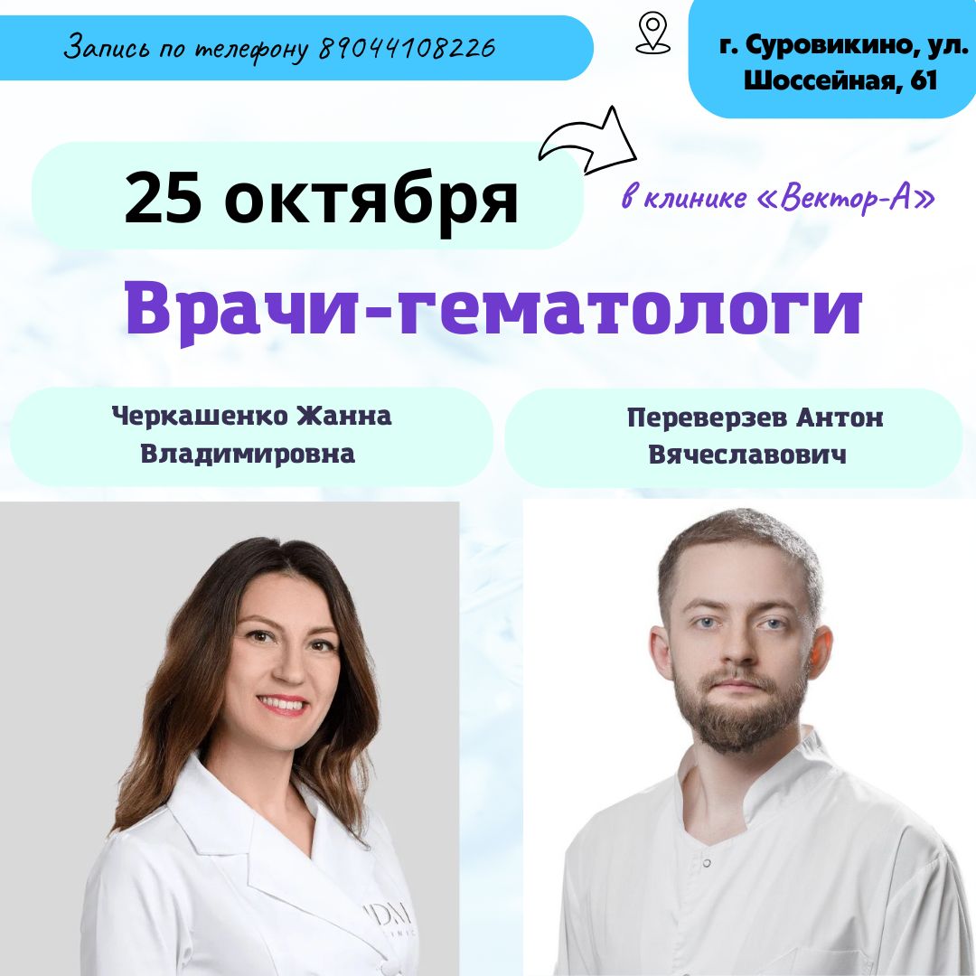 Тема новости