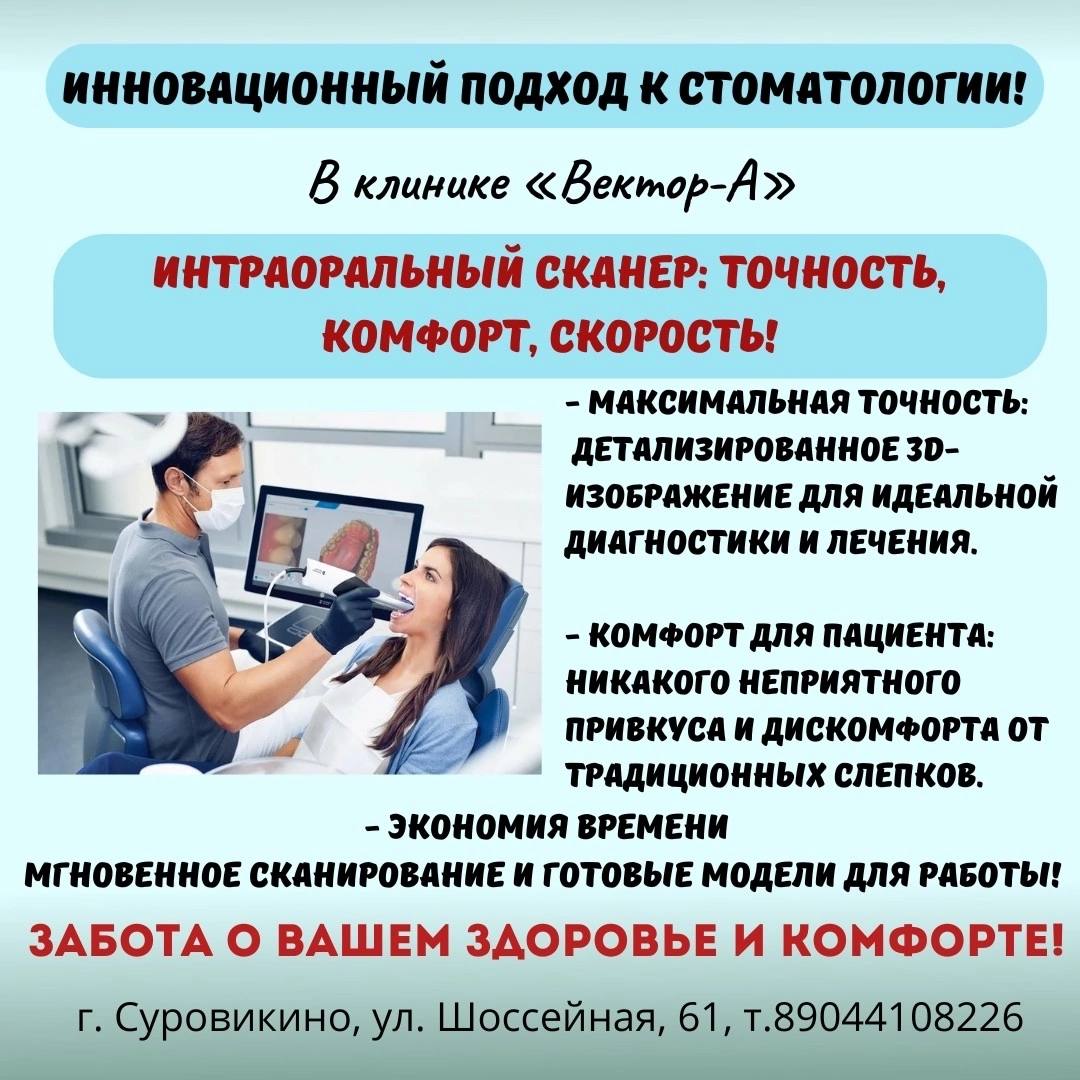 Тема новости