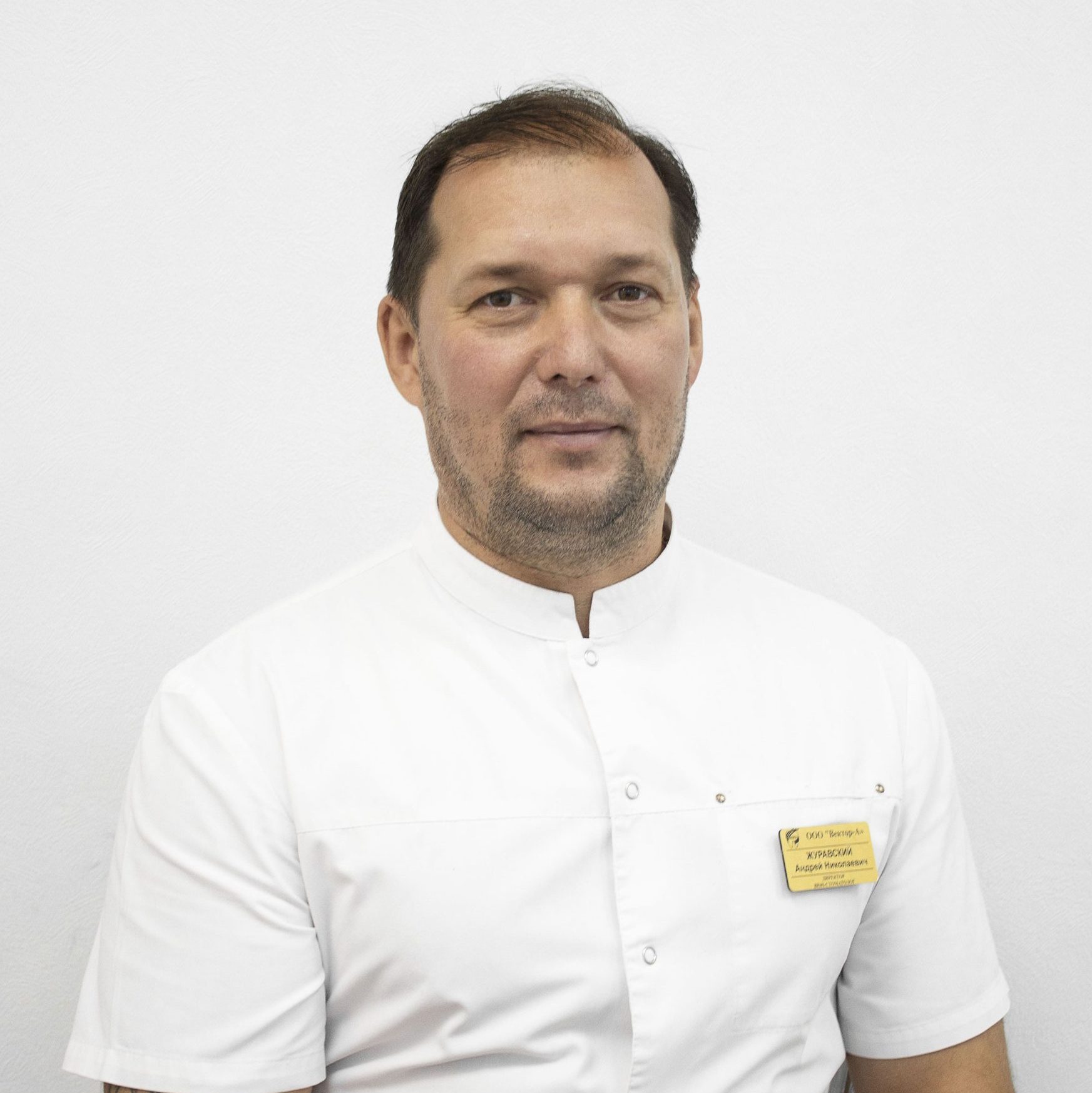 Журавский Андрей Николаевич